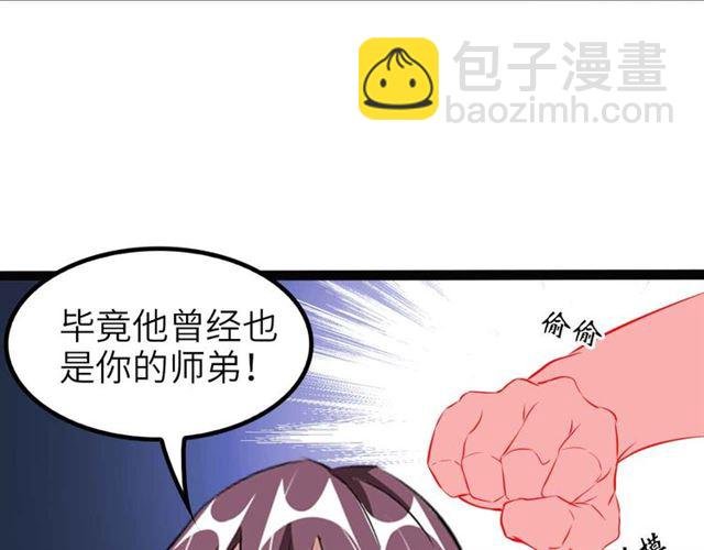 第107话 死亡笔记，登场！