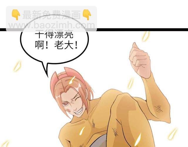第107话 死亡笔记，登场！