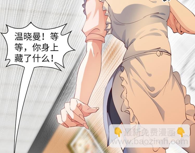 第11话 任务1：拯救失足少女