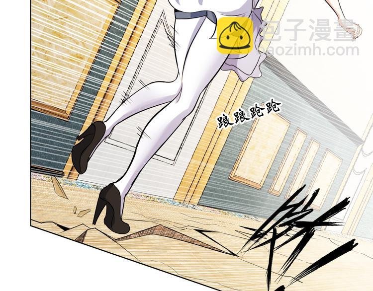 第11话 任务1：拯救失足少女