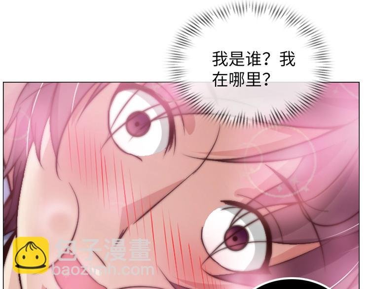 第11话 任务1：拯救失足少女