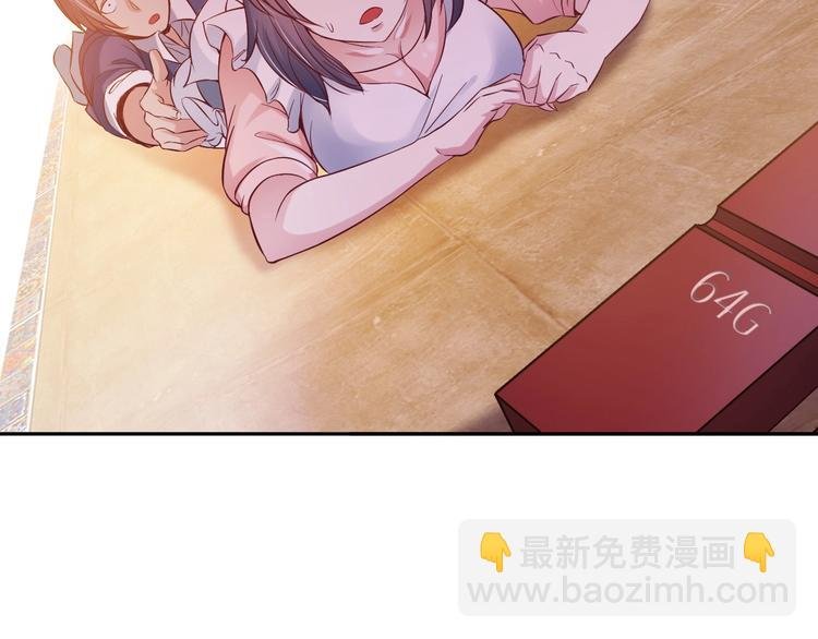 第11话 任务1：拯救失足少女