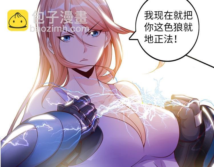 第11话 任务1：拯救失足少女