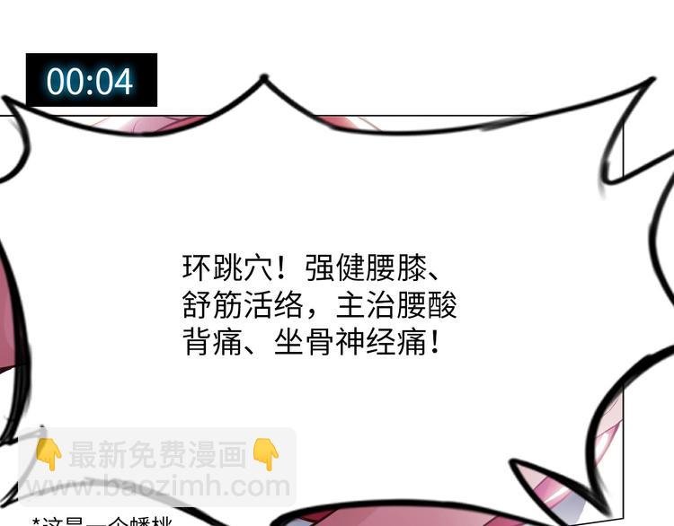 第11话 任务1：拯救失足少女