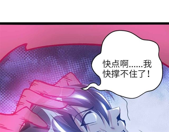 第108话 刺激的逼供