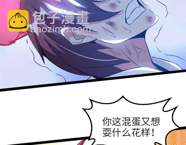 第108话 刺激的逼供