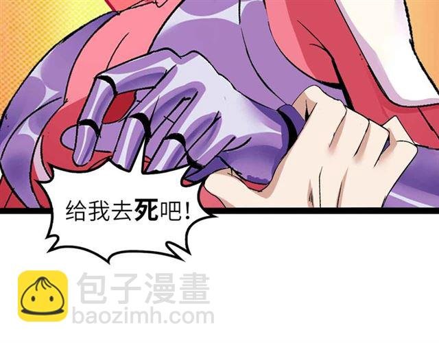 第108话 刺激的逼供