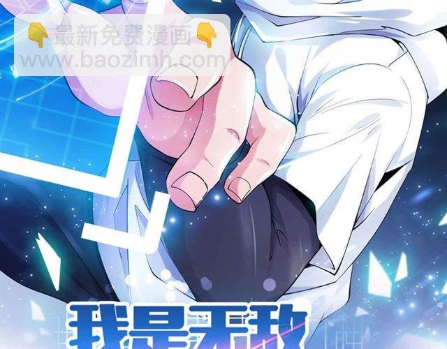 第108话 刺激的逼供