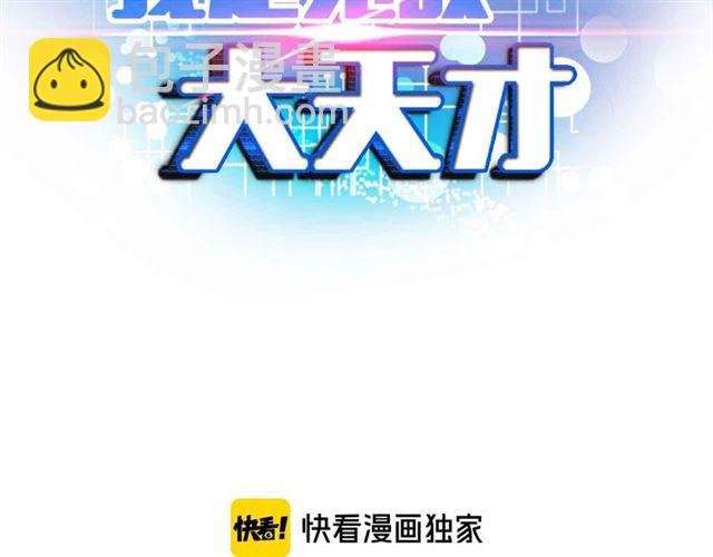 第108话 刺激的逼供