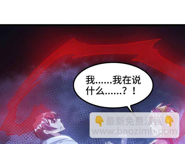 第108话 刺激的逼供