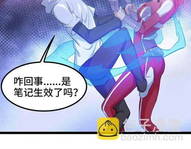 第108话 刺激的逼供