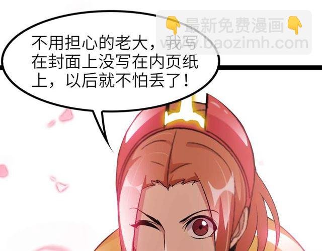 第108话 刺激的逼供