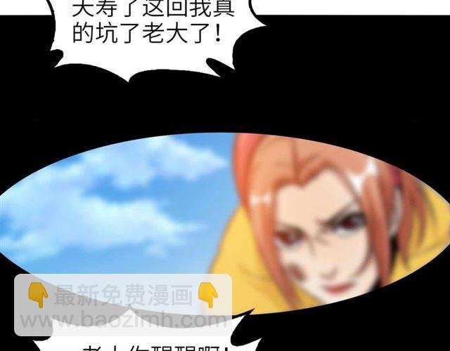 第108话 刺激的逼供
