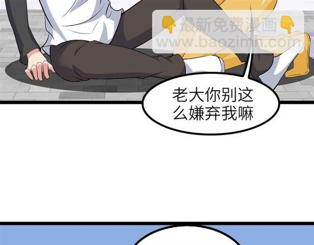 第108话 刺激的逼供