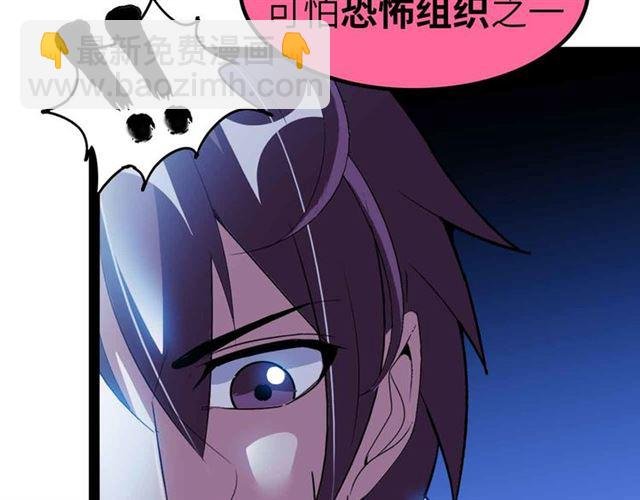 第109话 幕后黑手！