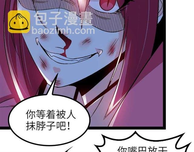 第109话 幕后黑手！