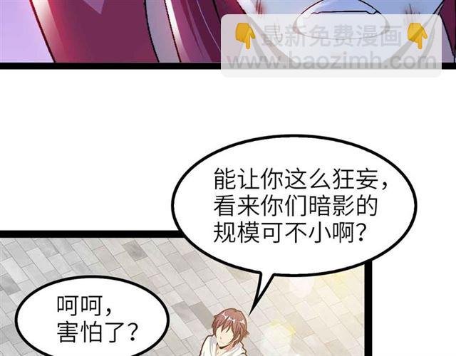 第109话 幕后黑手！