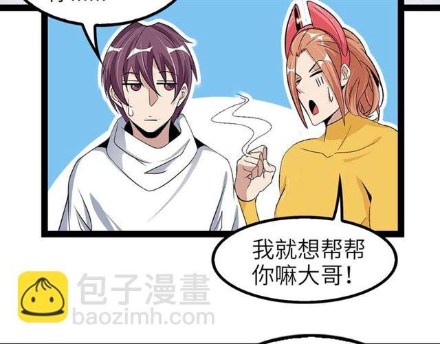 第109话 幕后黑手！