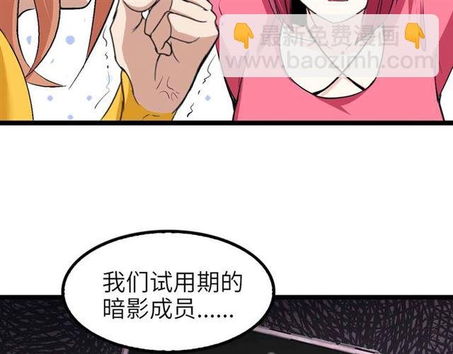 第109话 幕后黑手！