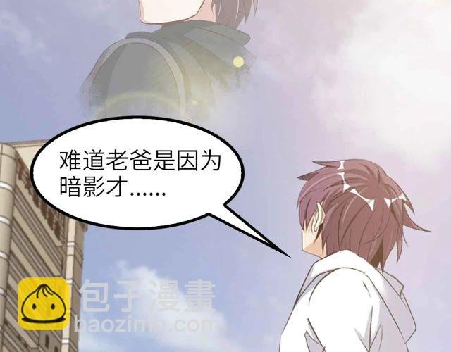 第110话 藏图的交换条件！