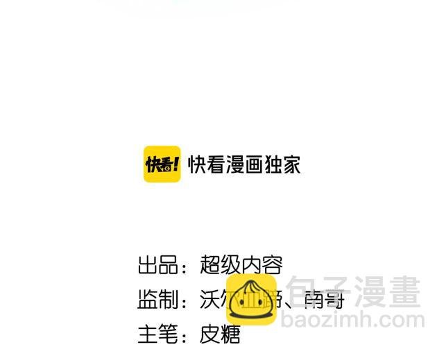 第110话 藏图的交换条件！