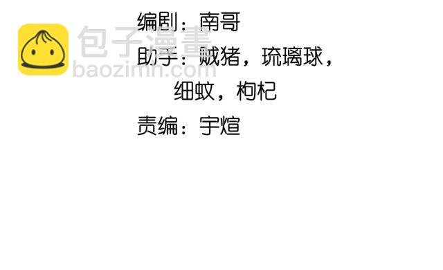 第110话 藏图的交换条件！