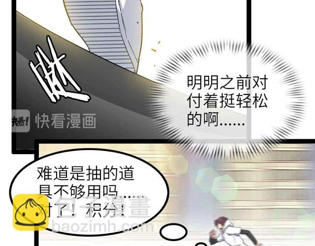 第110话 藏图的交换条件！