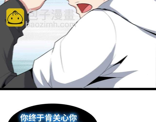 第110话 藏图的交换条件！