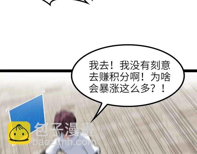 第110话 藏图的交换条件！