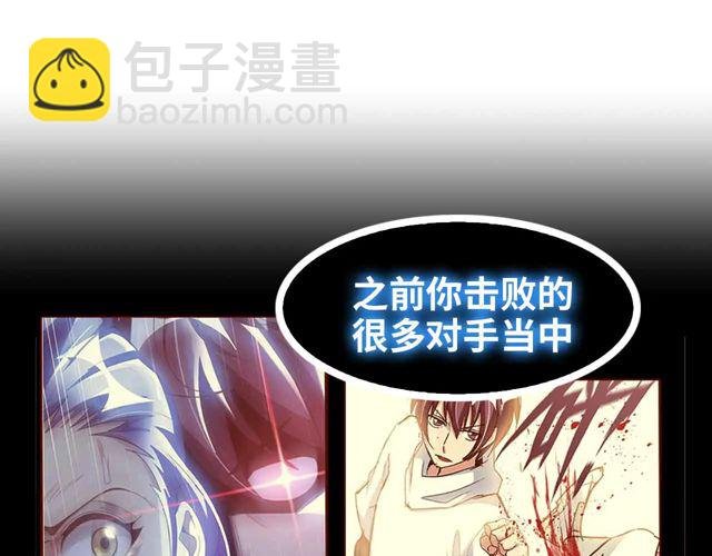 第110话 藏图的交换条件！