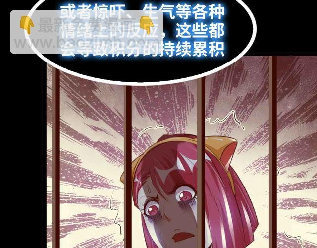 第110话 藏图的交换条件！