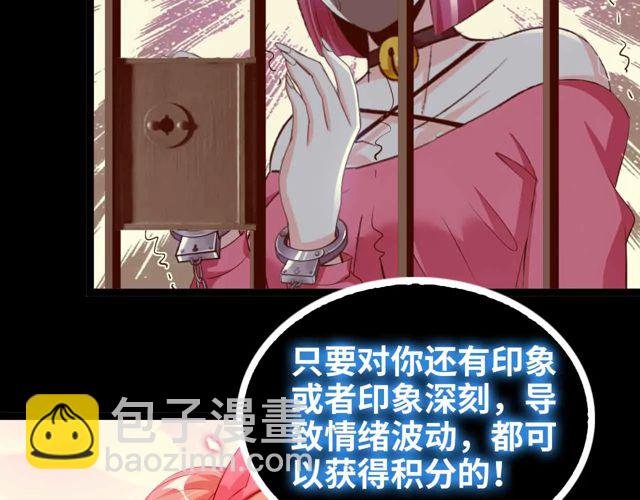 第110话 藏图的交换条件！