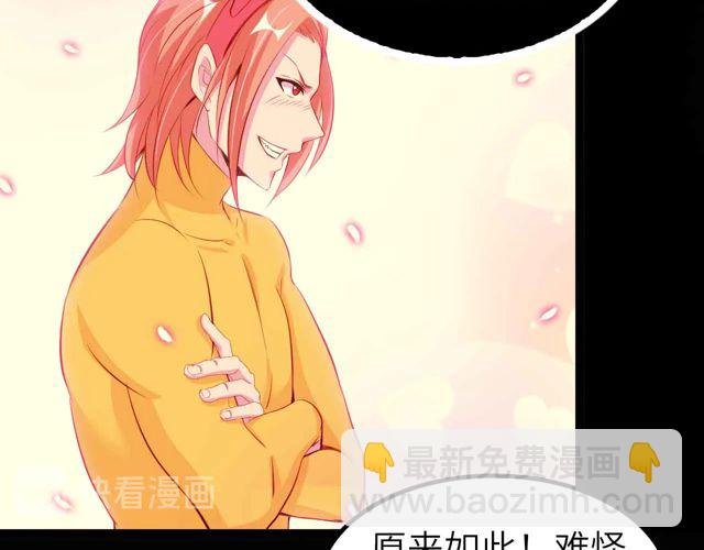 第110话 藏图的交换条件！