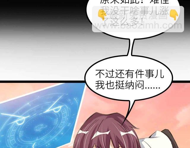 第110话 藏图的交换条件！