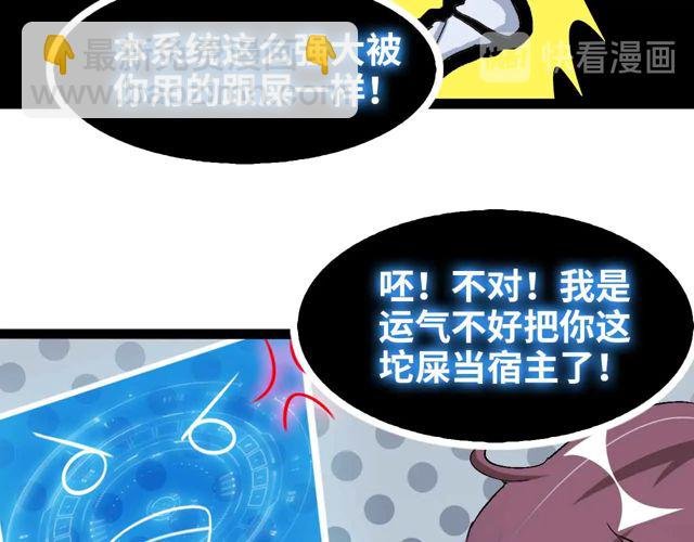 第110话 藏图的交换条件！
