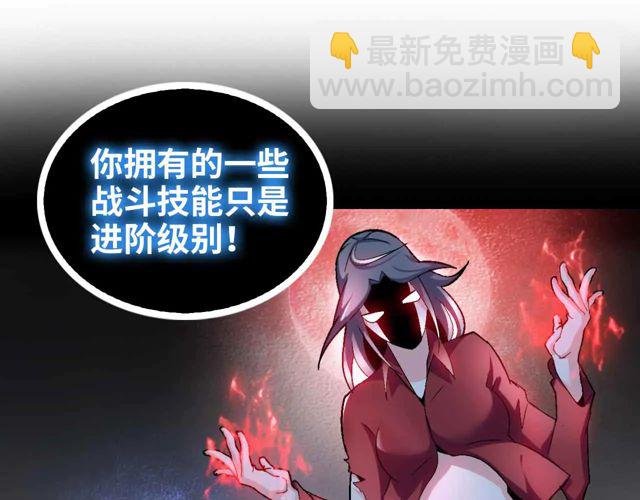 第110话 藏图的交换条件！