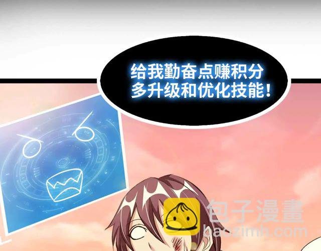 第110话 藏图的交换条件！