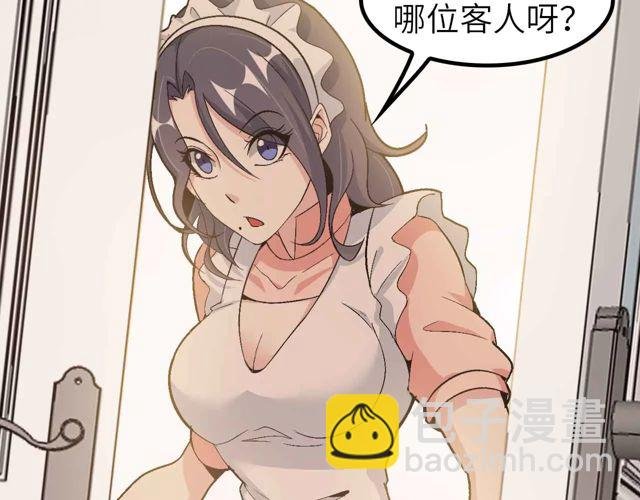 第110话 藏图的交换条件！