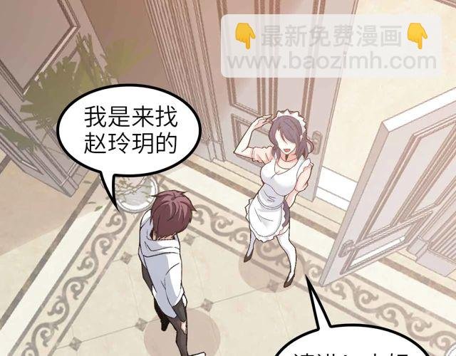 第110话 藏图的交换条件！
