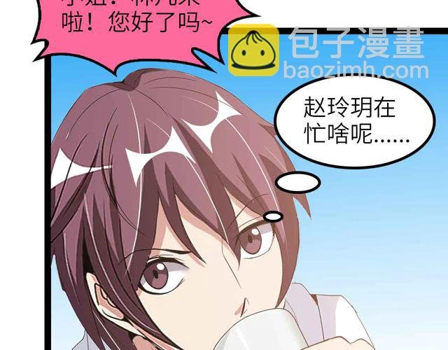 第110话 藏图的交换条件！