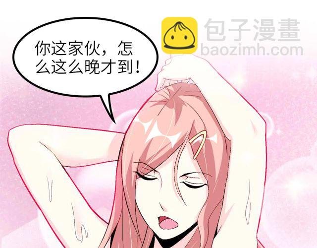 第110话 藏图的交换条件！