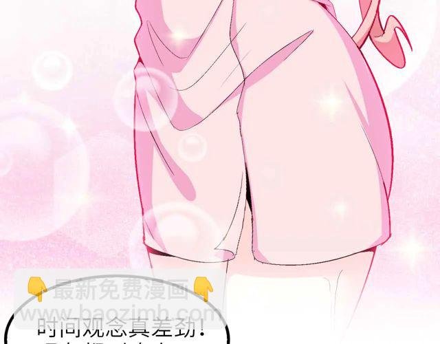 第110话 藏图的交换条件！
