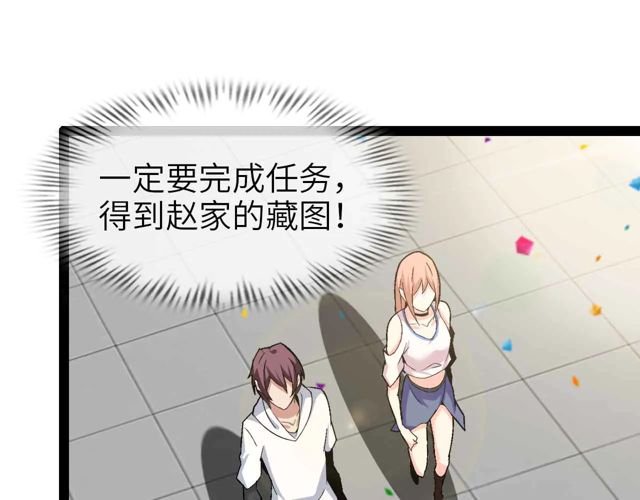 第111话 电竞大赛开始！
