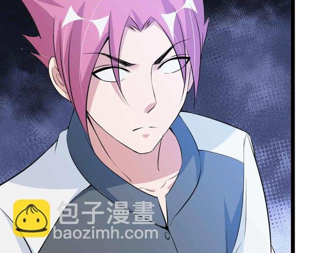 第111话 电竞大赛开始！