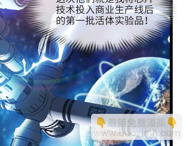 第111话 电竞大赛开始！