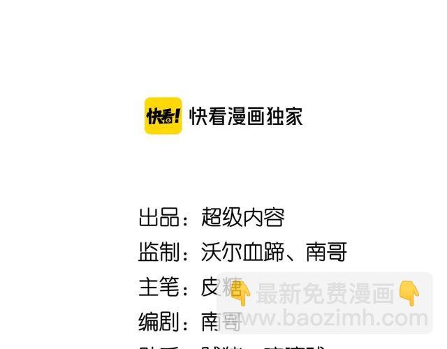 第112话 夺得一血！