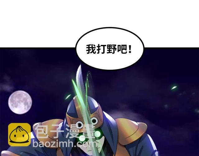 第112话 夺得一血！
