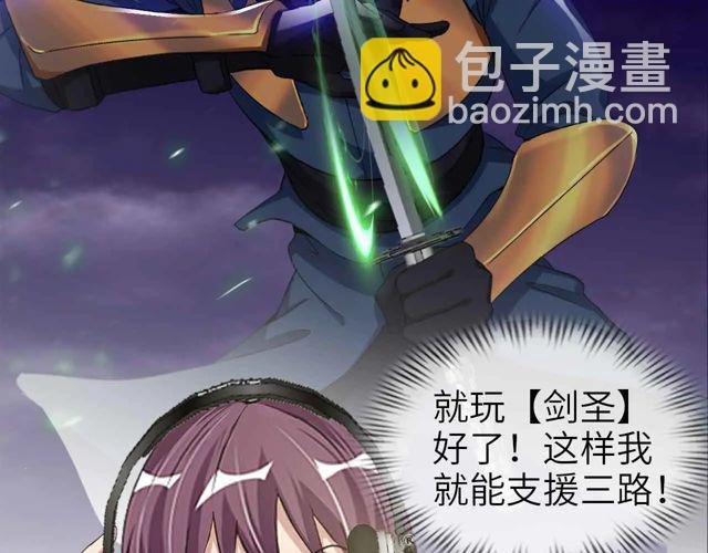 第112话 夺得一血！