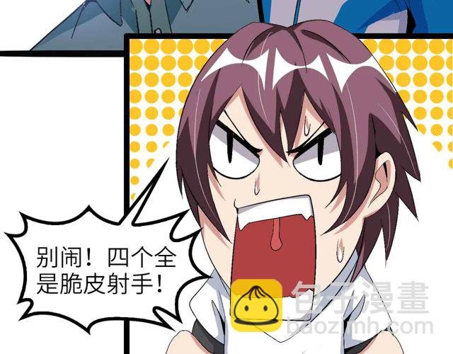 第112话 夺得一血！