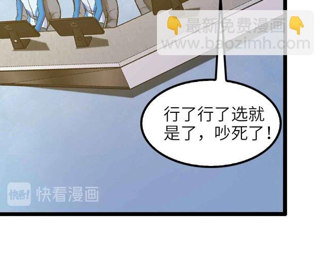 第112话 夺得一血！
